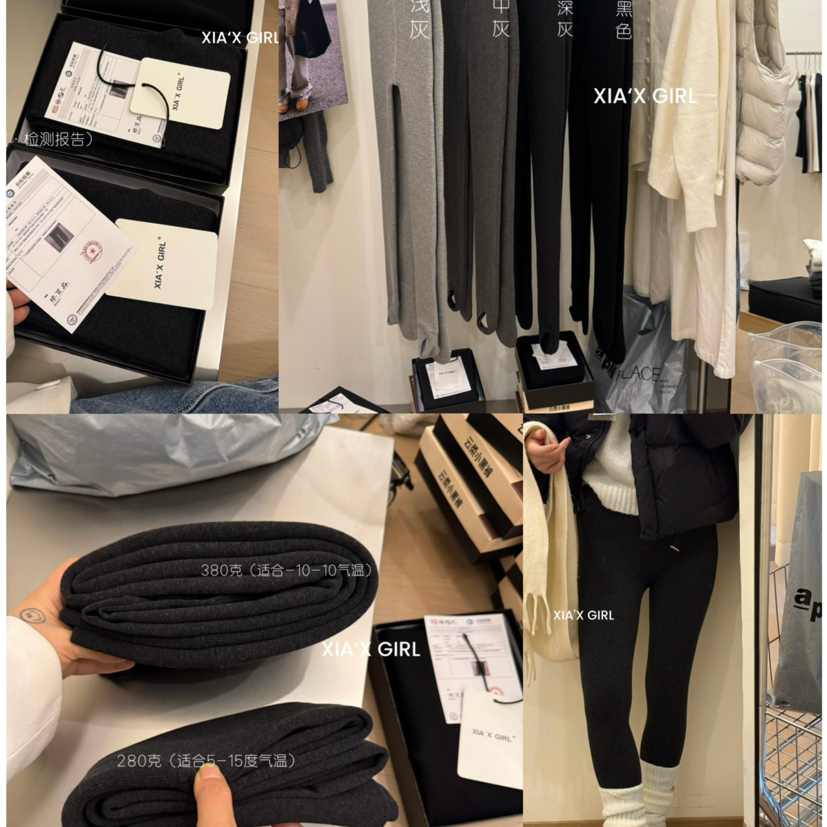 棉加厚加绒保暖外穿坑条高腰抗起球打底裤(1010度气温)FC9922-2MY