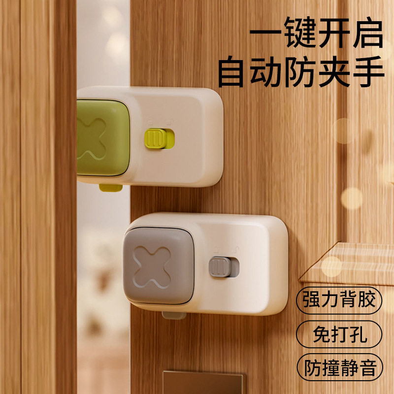 硅胶双安全防夹手门档门卡儿童防夹手门挡阻门器免打孔自粘门档