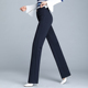 西装 休闲宽松直筒职业工装 裤 秋冬新款 女加长款 长裤 工作裤