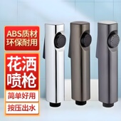厂家马桶冲洗喷枪套装 水龙头妇洗器喷头手持增压小花洒冲厕所水枪