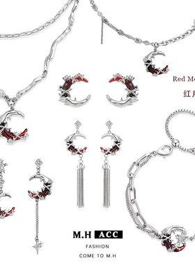 原创猩红之月系列项链独特清冷感小众设计锁骨链时尚潮流项饰批发