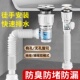 全套防臭面盆下水器洗手盆洗脸下水管卫生间陶瓷横排直排配件批发