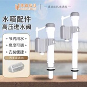 马桶水箱配件 伸缩高压马桶进水阀马桶配件马桶进水阀 吸塑包装