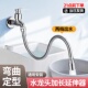 厨房水龙头防溅水延伸器万象万向头洗菜台龙头万能可旋转延长通用