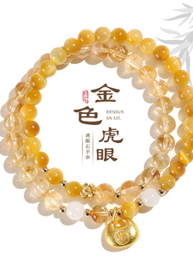 淡水珍珠黄塔晶水晶双圈串珠手链女高级感虎眼石福锁手串首饰