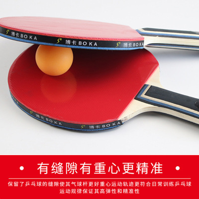 博卡三星级乒乓球ABS40+训练高弹耐打厂家直销多用
