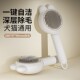 猫梳子祛浮毛宠物猫毛狗毛清理器长毛梳神器专用梳毛刷毛猫咪梳子