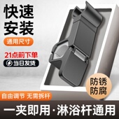 花洒支架固定神器浴室淋浴喷头座升降杆管中叉花晒夹可调节器卡扣