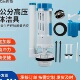马桶水箱配件高压进水阀通用坐便器上水冲水吸塑套装 进水阀排水阀