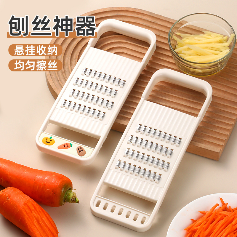 塑料多功能刨丝器家用擦丝器厨房小工具土豆胡萝卜水果切菜器