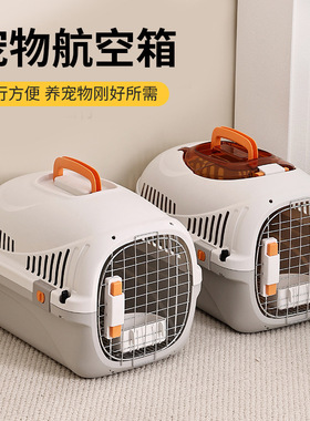 猫包宠物航空箱箱便携外出车载猫咪狗狗笼子宠物箱太空托运狗包