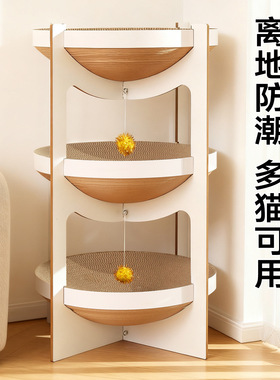 猫抓板耐磨不掉屑猫窝一体四季通用双层瓦楞纸猫抓盆猫咪磨爪用品