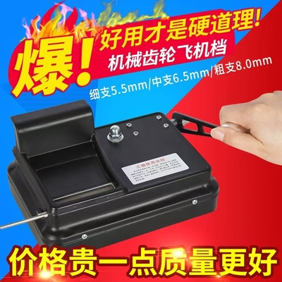2025新款手动卷烟机5.5m双轨道卷烟器齿轮款半自动下压式口粮机器