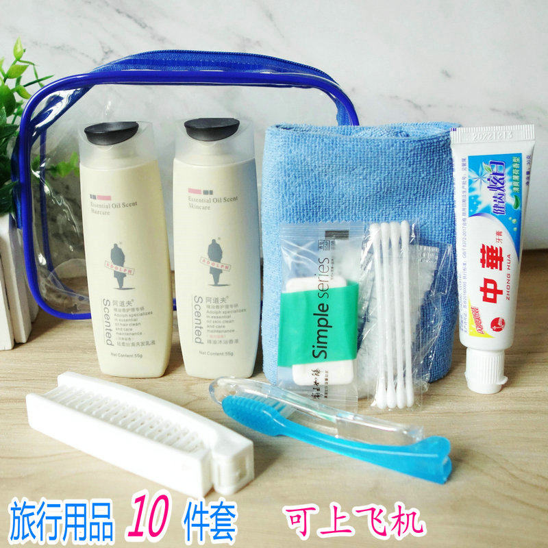 一次性毛巾牙刷牙膏套装酒店旅行军训出差游泳洗发水沐浴露用品