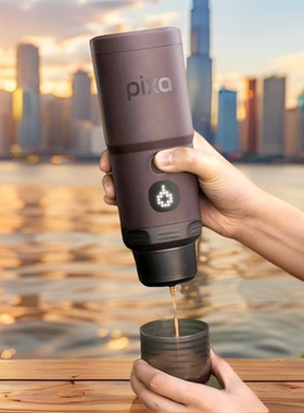 WACACO Pixapresso便携式咖啡机电动意式浓缩咖啡胶囊机户外露营