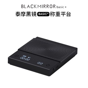 泰摩 手冲咖啡壶秤家用咖啡豆称重计时流速 黑镜2.0咖啡电子秤意式