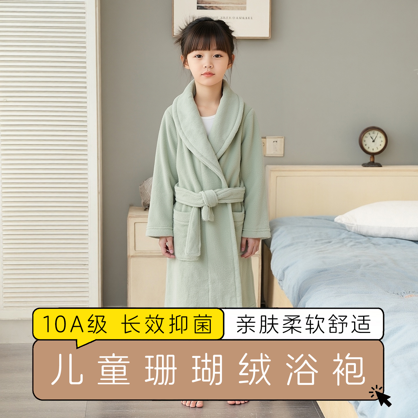 儿童珊瑚绒浴袍男女童冬季家居服