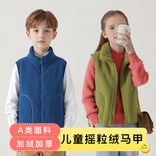 儿童马甲男童休闲保暖秋冬加绒加厚立领摇粒绒女童背心春秋坎肩潮