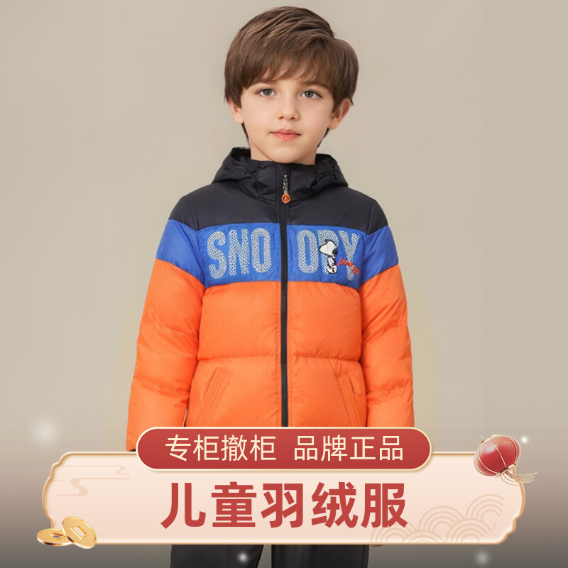 撤柜正品儿童羽绒服商场专柜品牌童装男童外套冬装中长款男孩保暖