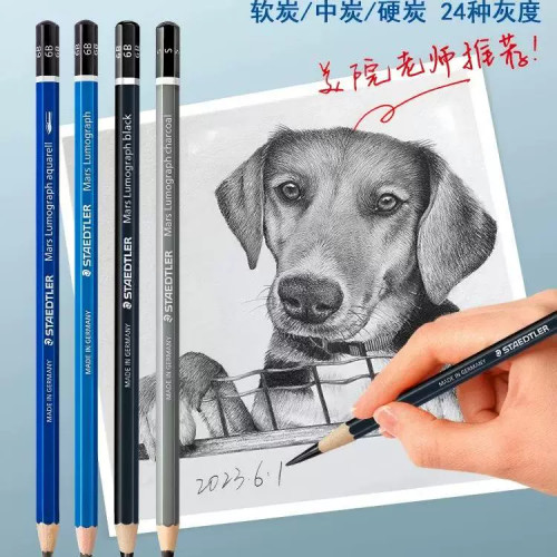 施德楼100蓝杆素描铅笔套装staedtler绘画碳笔书写绘图2h6b8b12b