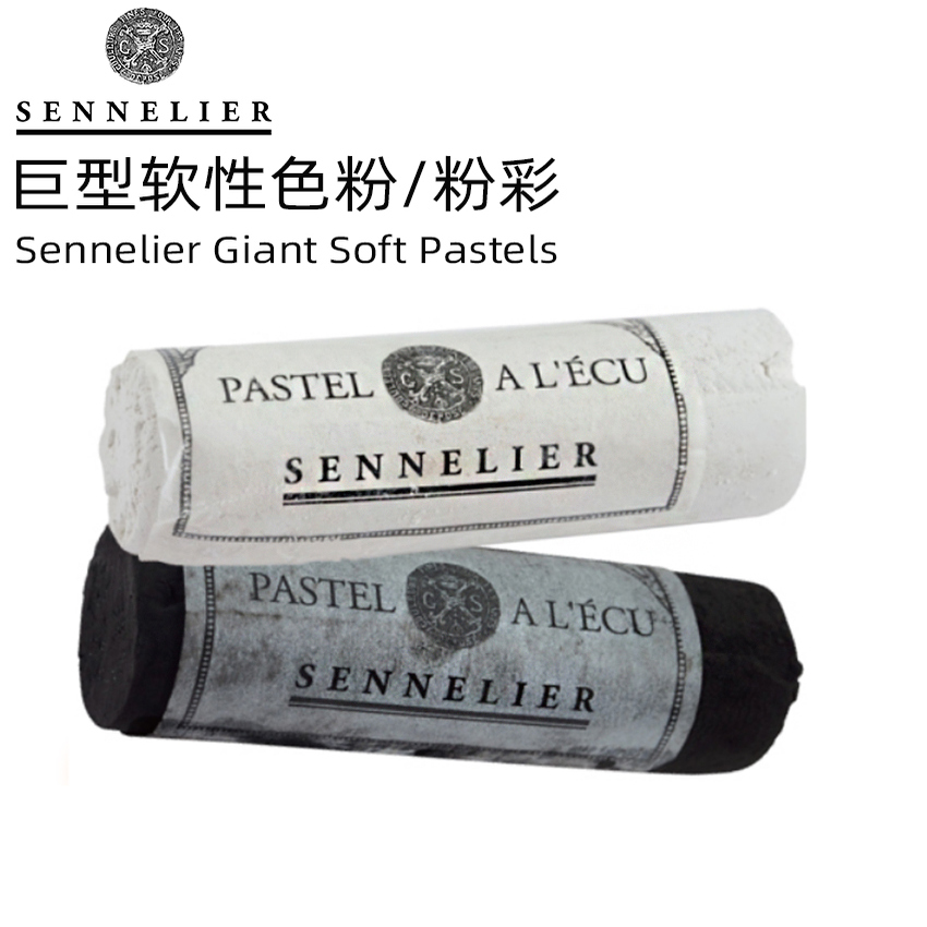 法国进口申内利尔粗型色粉笔