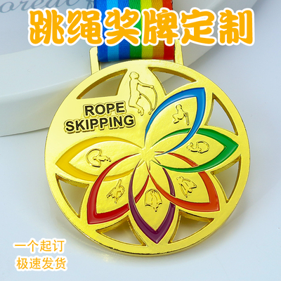 陈大标牌厂跳绳奖牌定制厂家定做