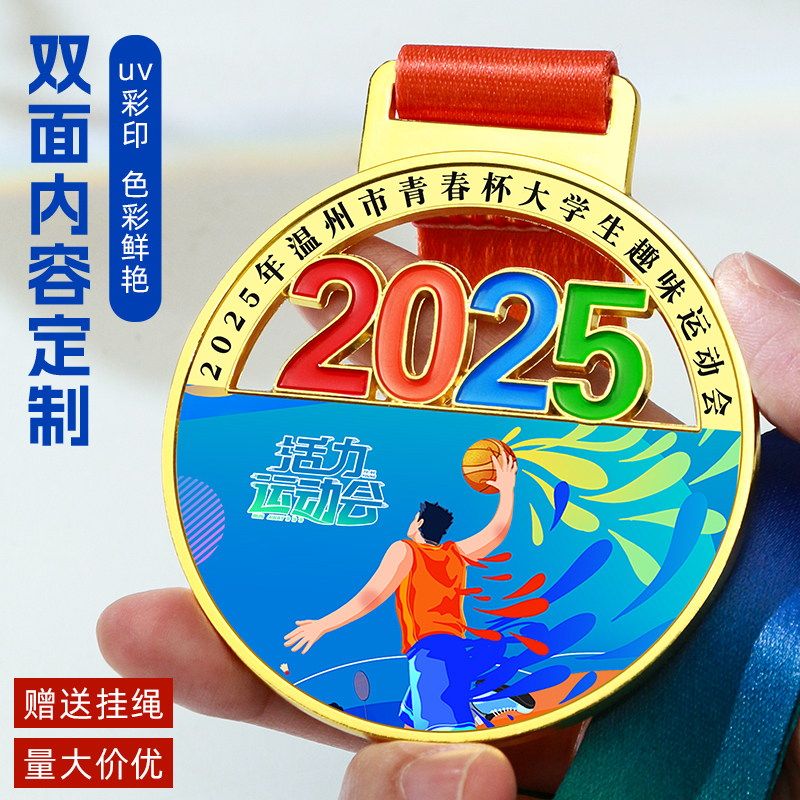 陈大标牌厂2025奖牌定做一个起订