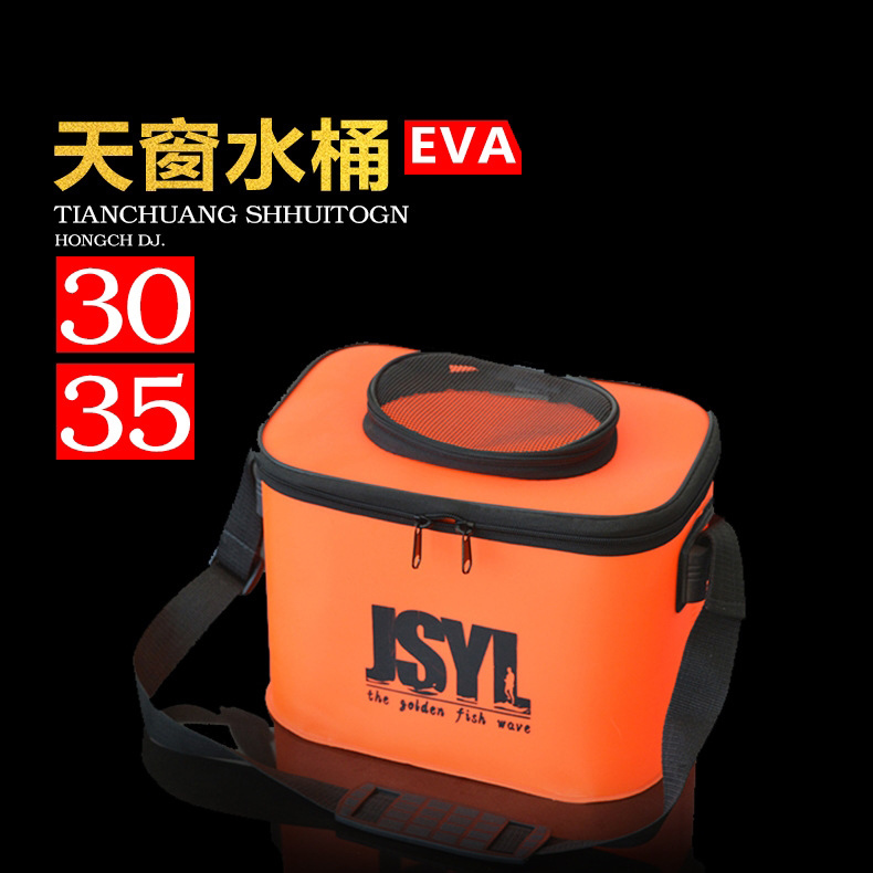 30cm 35厘米带天窗EVA水桶 可折叠活鱼桶 渔具 鱼具