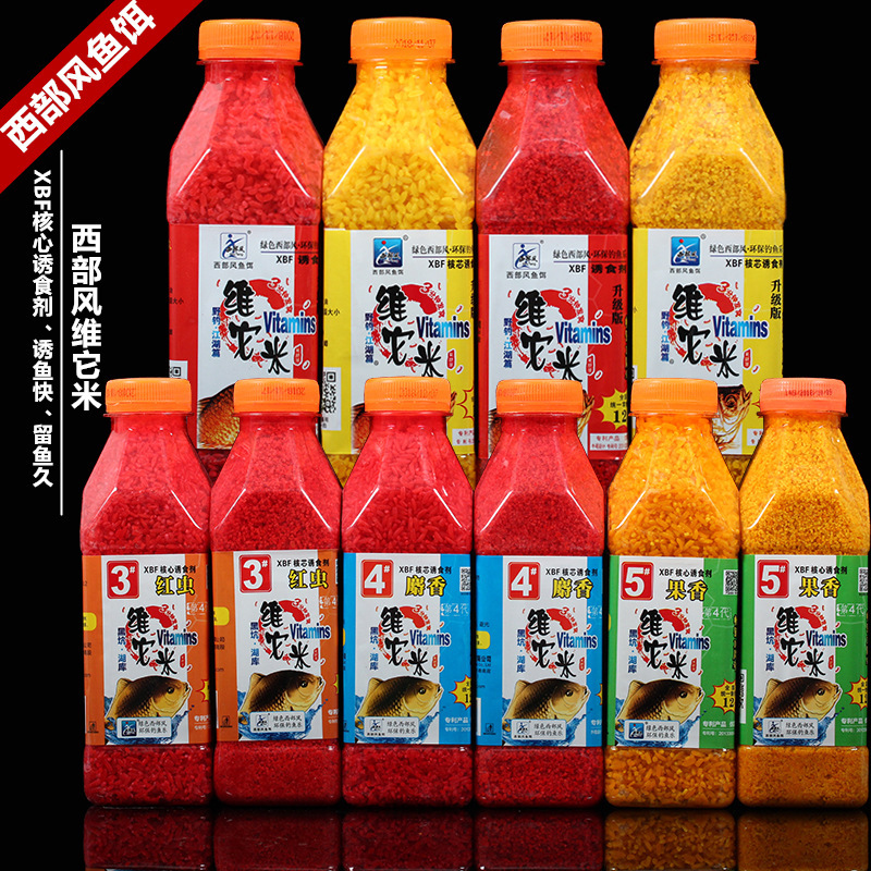 钓龙王西部风维它米3#4#5#升级版红黄湿碎米大米打窝米药酒米