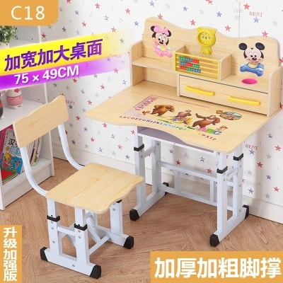 课桌可可升降儿童坚固送孩子学习桌男孩子小学可以小孩用卧室