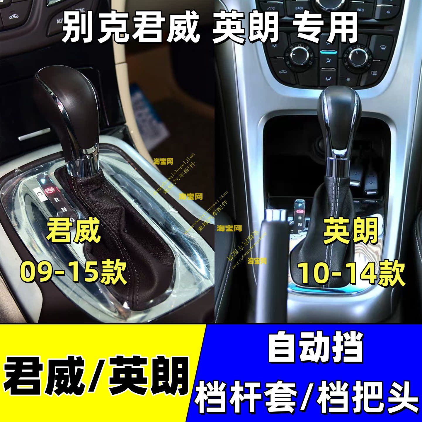 游艇挂挡手球档位面板
