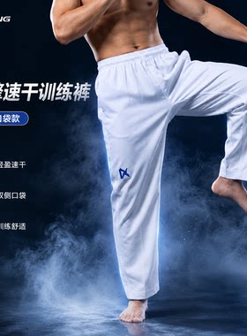 KICKING夏季透气轻盈跆拳道裤