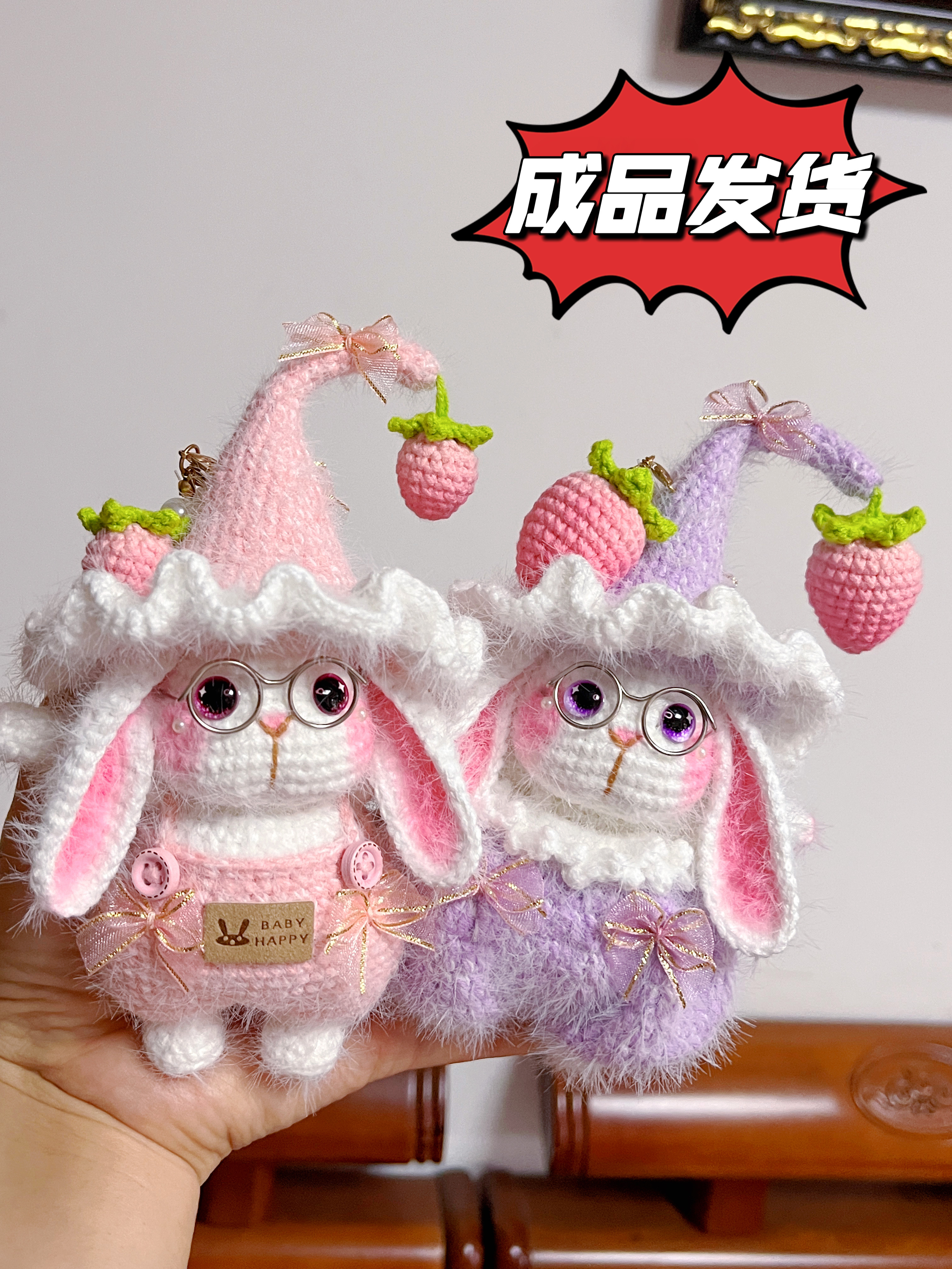 【成品】糖糖兔手工制品毛线编织创意玩偶