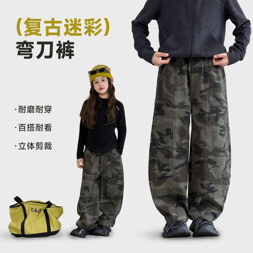 复古做旧弯刀户外迷彩裤