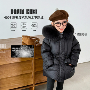 嗒囜 90白鸭绒【狐狸 毛领｜可拆】中长款收腰女童冬季羽绒服外套