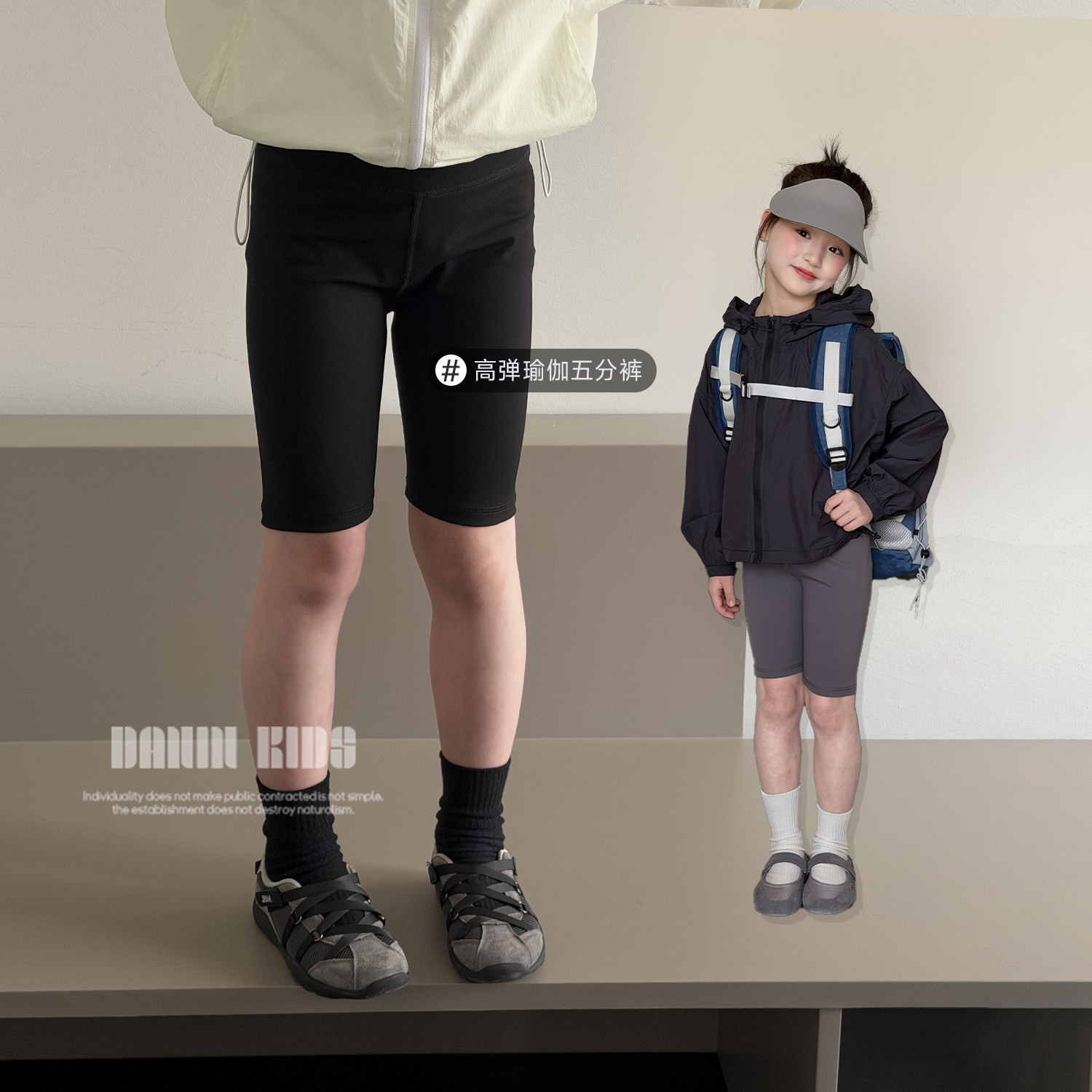 嗒囜【高弹亲肤｜四针六线】瑜伽裤骑行裤五分裤女童夏款紧身裤短