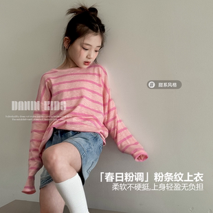 嗒囜【Pink少女】天丝顺滑柔软 清爽不黏腻 女童春装长袖T袖上衣