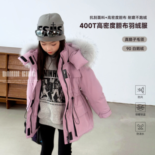 嗒囜90白鹅绒【工装甜心】貉子毛领收腰中长秋冬女童鹅绒羽绒服服