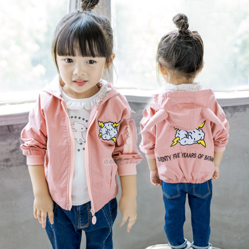 Veste pour fille - Ref 2158245 Image 1