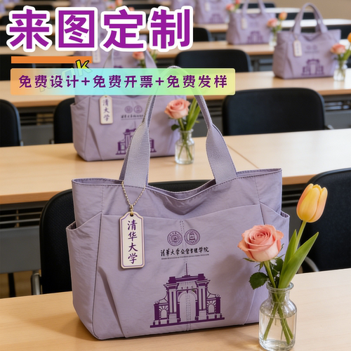 托特尼龙帆布包定制logo学校企业防水单肩手提袋定制