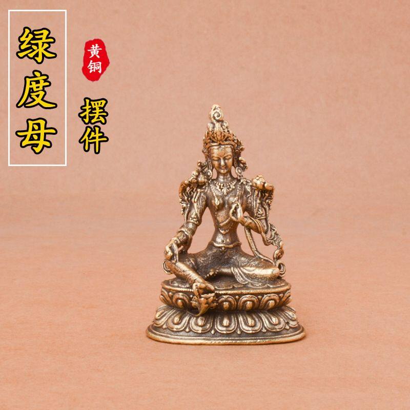 黄铜复古绿度母佛像家居桌面摆件供奉工艺品神像菩萨文玩收藏铜器