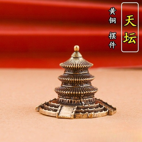 黄铜天坛复古桌面摆件