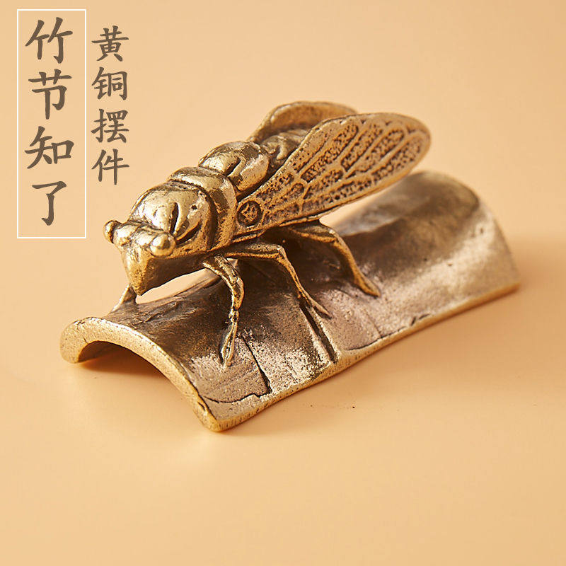 纯黄铜一鸣惊人摆件知了创意铜雕工艺品家居茶宠文玩办公桌摆,家居饰品,桌面摆件,淘宝优惠券,粉丝福利购,淘宝优惠卷
