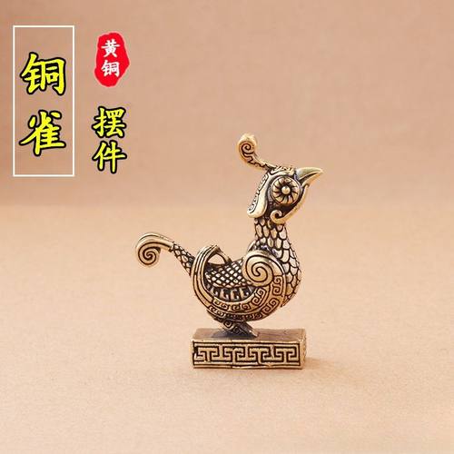 纯黄铜老物件青鸟太阳金乌复古居家装饰办公室桌面茶宠工艺品摆件