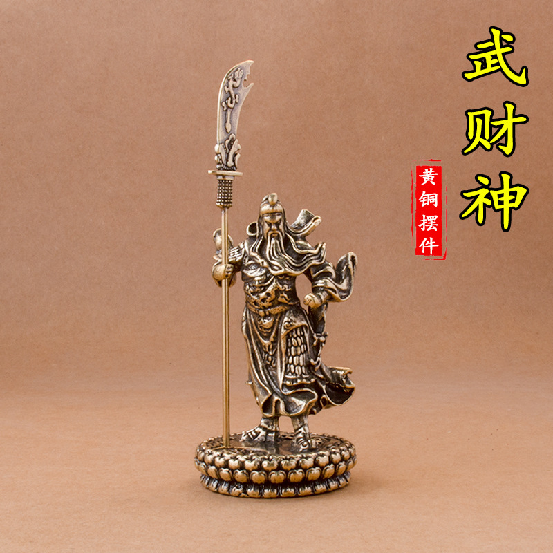 纯黄铜关公财神爷武财神神像摆件家居办公室摆件手工黄铜铸造摆件