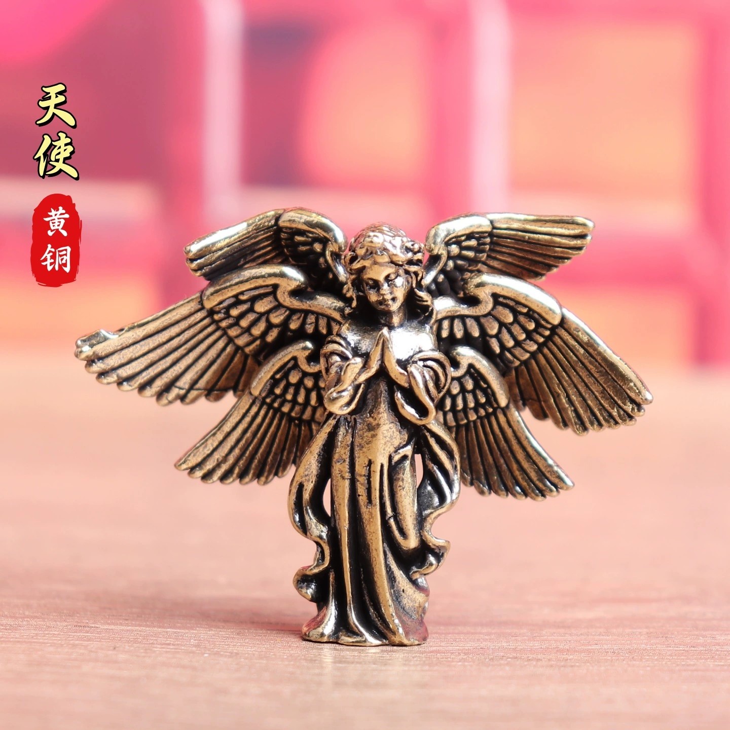 纯黄铜六翼天使爱神丘比特天使女孩复古装饰桌面茶宠工艺品铜摆件,家居饰品,桌面摆件,淘宝优惠券,粉丝福利购,淘宝优惠卷