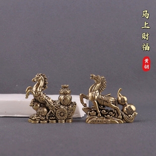 马到成功桌面吉祥物财运滚滚生肖马办公室车载摆件茶宠家居装饰品