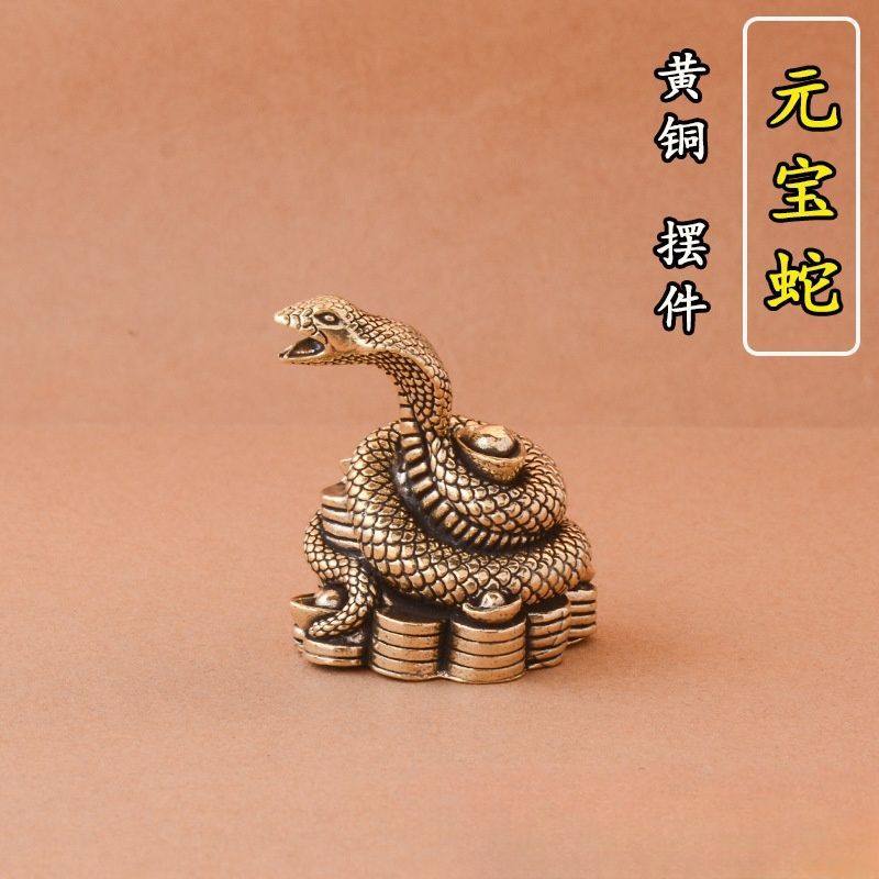 黄铜元宝蛇十二生肖招财蛇复古居家装饰办公室桌面茶宠工艺品摆件,家居饰品,桌面摆件,淘宝优惠券,粉丝福利购,淘宝优惠卷
