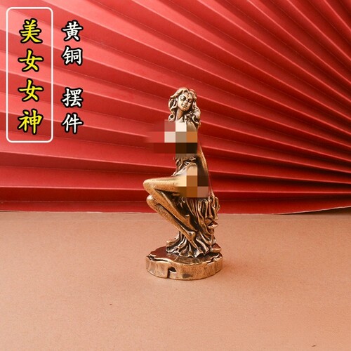 创意黄铜美女女神女神像工艺品办公室装饰纯铜西洋铜雕塑古典摆件