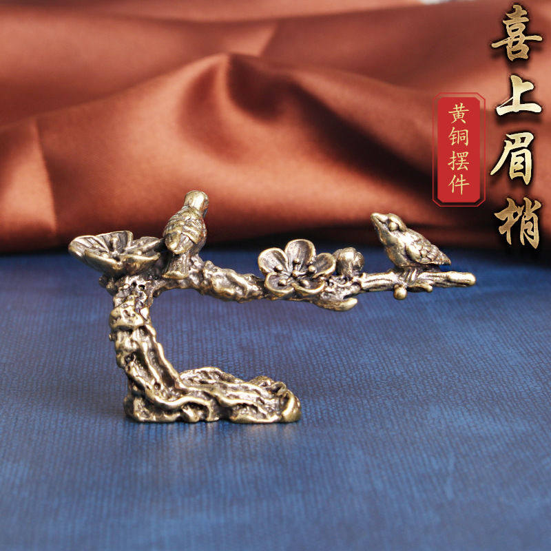 创意纯黄铜喜上眉梢喜鹊梅花枝头复古居家装饰桌面茶宠工艺品摆件,家居饰品,桌面摆件,淘宝优惠券,粉丝福利购,淘宝优惠卷